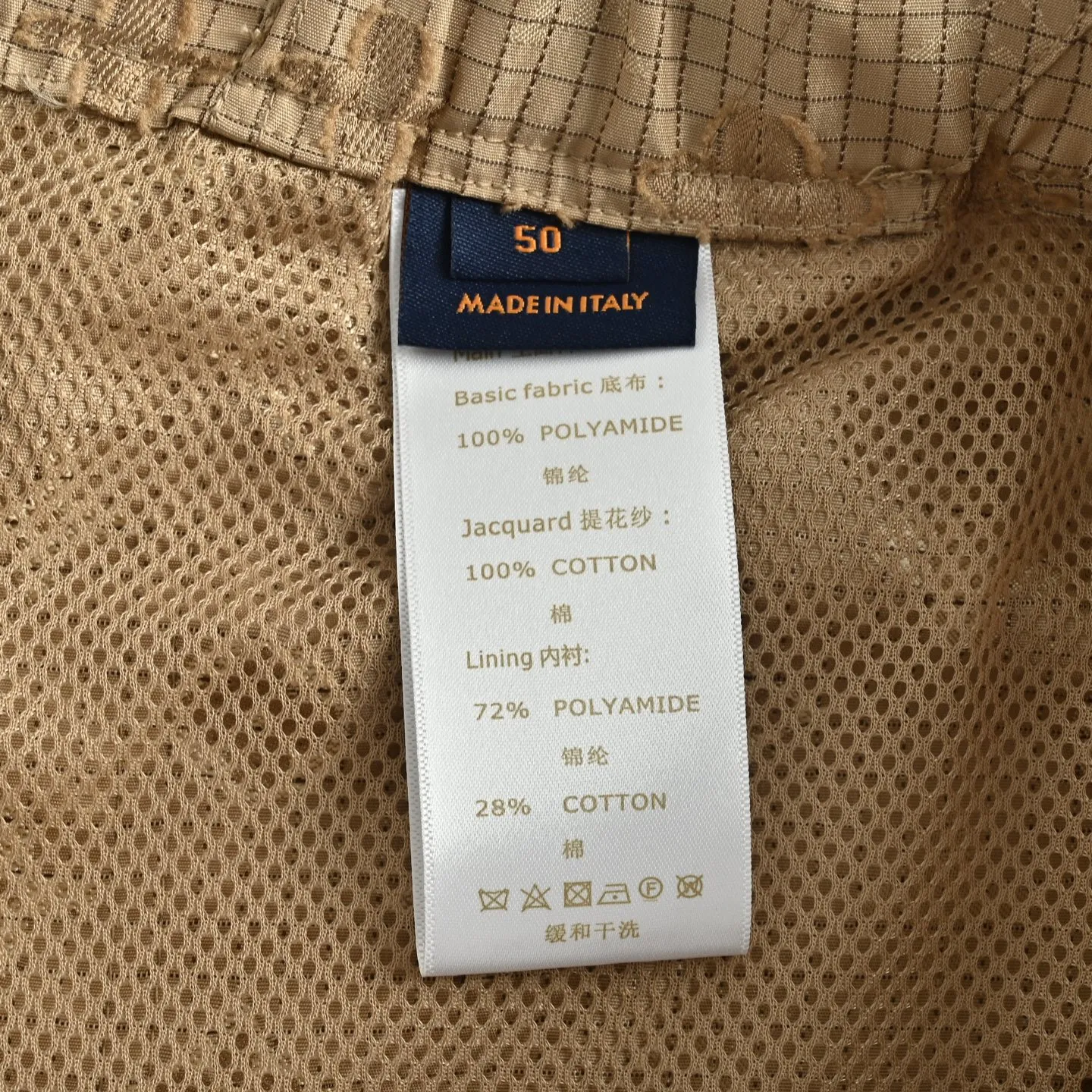 Louis Vuitton/Louis Vuitton old flower all-over jacquard tear-resistant shorts